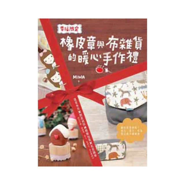 手作暖心陪伴大玩偶手工diy兒童毛線團鉤針編織材料包尛 歷史價格詳細信息