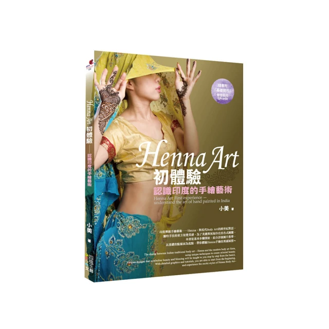 Henna 指甲花亮采髮膜(護色系列)1000ml【小三美日】D122339 歷史價格詳細信息