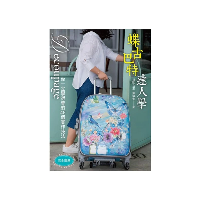 圖解古典樂：從樂理入門到音樂史完全解析，全方位提升藝術涵養 歷史價格詳細信息