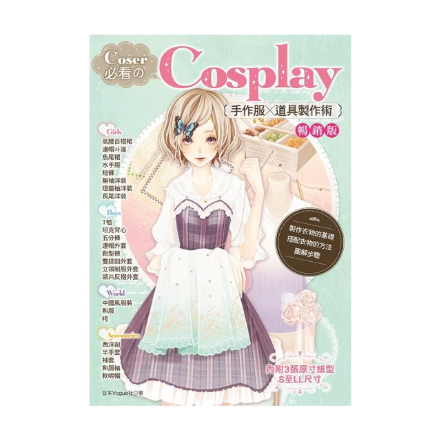 COSER TOYS 進擊的巨人 鎧之巨人 萊納&amp;middot;布朗 可動人偶 接單 歷史價格詳細信息