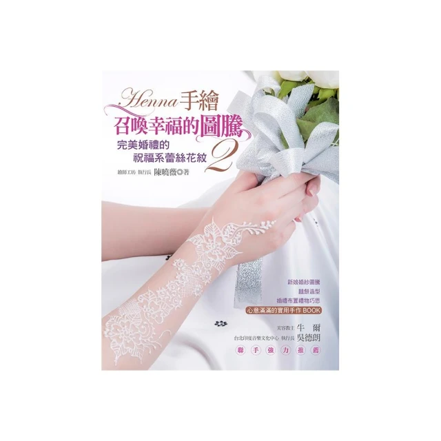 召喚幸福：療癒人心的奇蹟能量照【城邦讀書花園】 歷史價格詳細信息