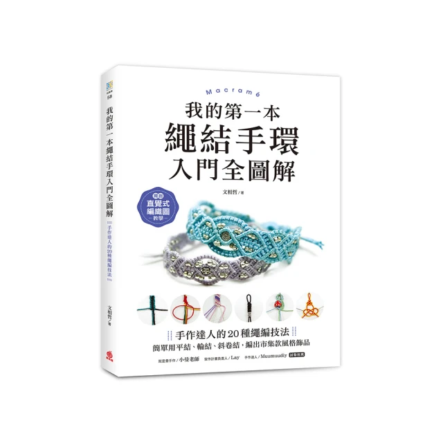 手作人的私藏！青木和子的庭園花草刺繡圖鑑BEST.63（暢銷新版）【金石堂】 歷史價格詳細信息
