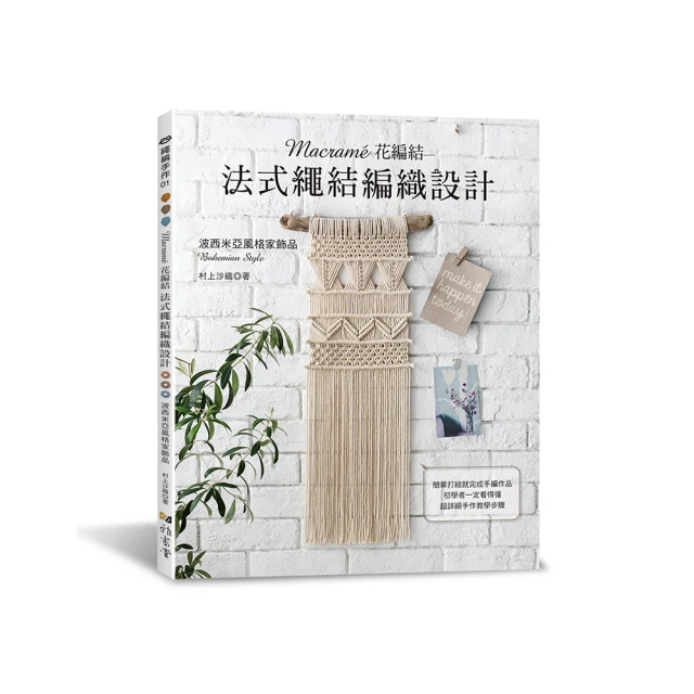 法式繩編奶油風椅子黑色中古實木餐椅靠背設計師復古化妝桌凳家具~告白氣球 歷史價格詳細信息