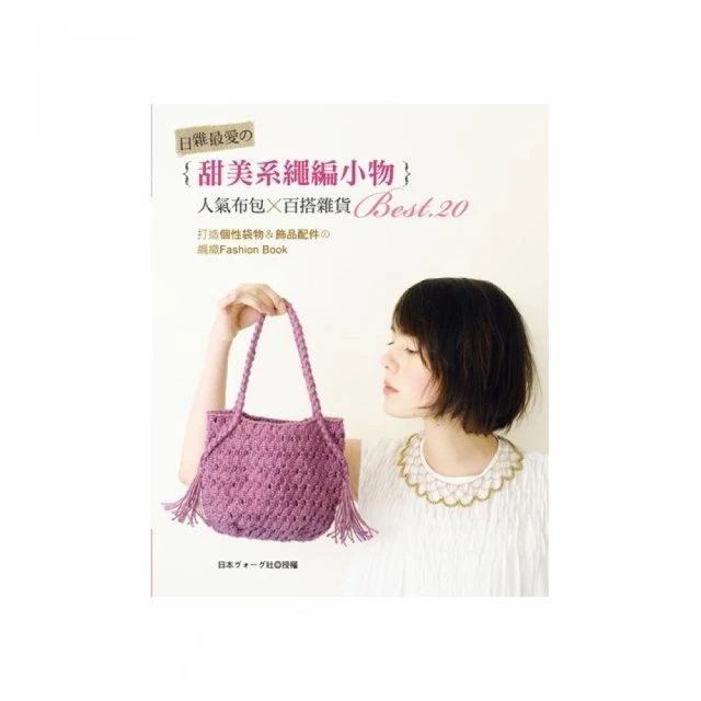 日雜 In Red 1月號2011 附錄 豹紋托特包 肩背包  muveil 歷史價格詳細信息