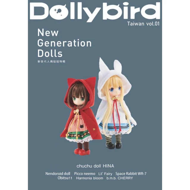 Dolly bird Taiwan vol.03/Hobby Japan 歷史價格詳細信息