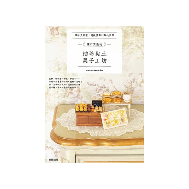 【點點夢工坊】超隱形 透明圓角雙面膠 隱形雙眼皮貼美目貼韓國送叉子(大包裝30片660貼 ) 歷史價格詳細信息