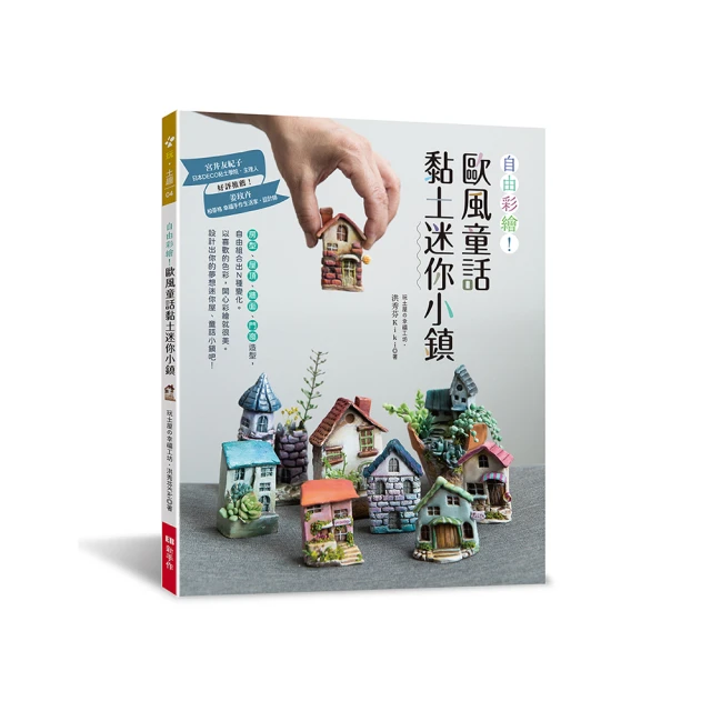 迷你小彩心鑰匙扣掛件創意情侶一對汽車鏈匙圈環網紅可愛書包掛飾-沐雨家居 歷史價格詳細信息