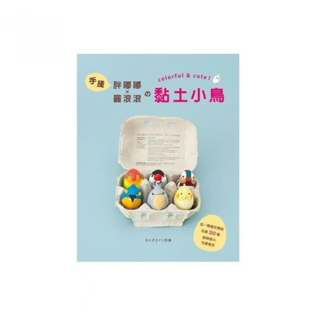 揉揉手指的神奇自癒力（暢銷典藏版） 歷史價格詳細信息