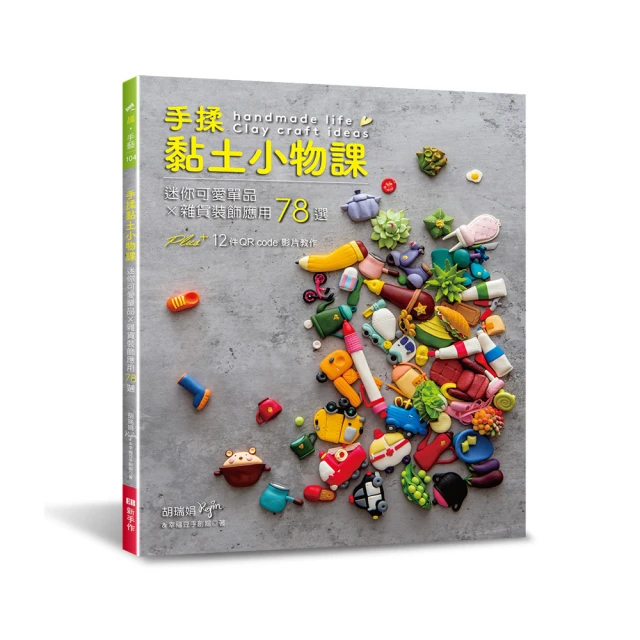 雜貨飾物 2024 國際數學日 紀念 徽章 遊於數 全新未使用 歷史價格詳細信息