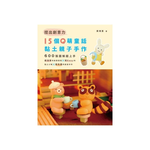 Ｑ萌可愛摩托車造形安全帽吊飾鑰匙圈 歷史價格詳細信息