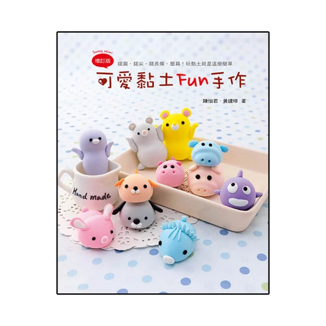 可愛黏土雪人 歷史價格詳細信息