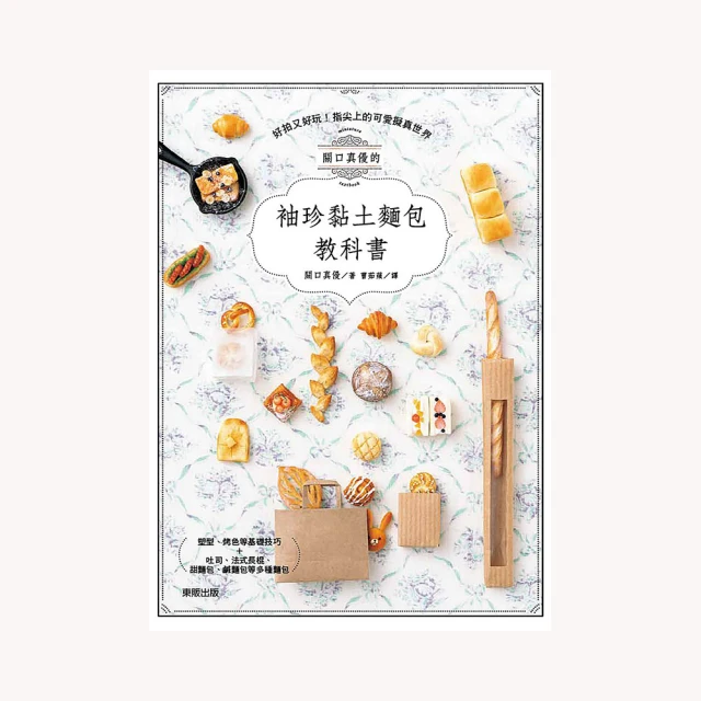 好多好玩的指印畫【創意無限版】 歷史價格詳細信息