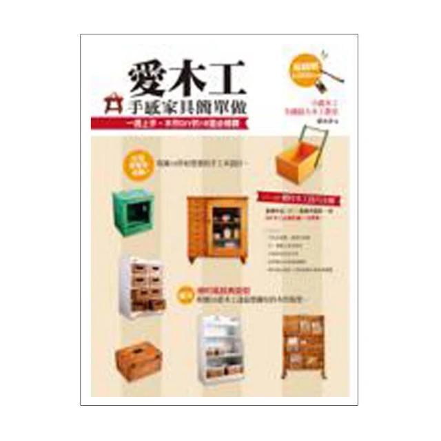 簡簡單單做瑜伽：邱素真瑜伽天地的美體養生法 歷史價格詳細信息