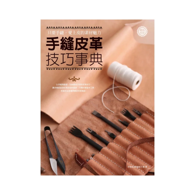 手縫冰淇淋布貼、裝飾貼布、衣服補丁、DIY手作材料--B1010(A) 歷史價格詳細信息