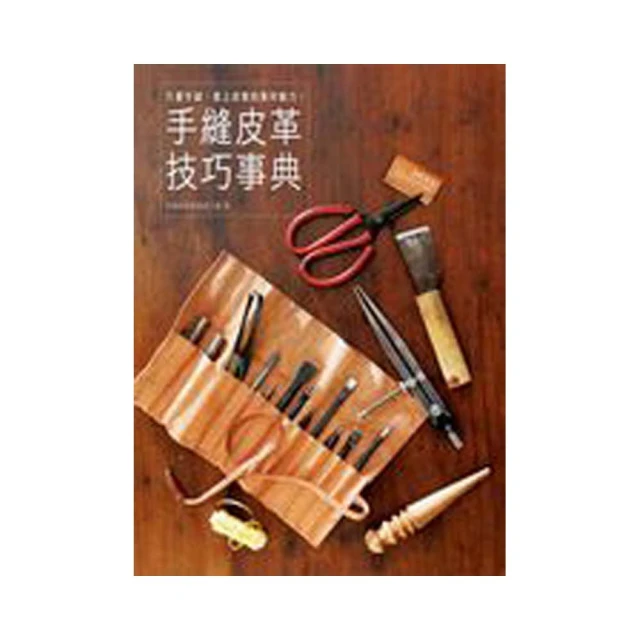 手縫2023新款琳迪包真皮斜挎包蠟線簡約生包肩19牛皮小包 歷史價格詳細信息