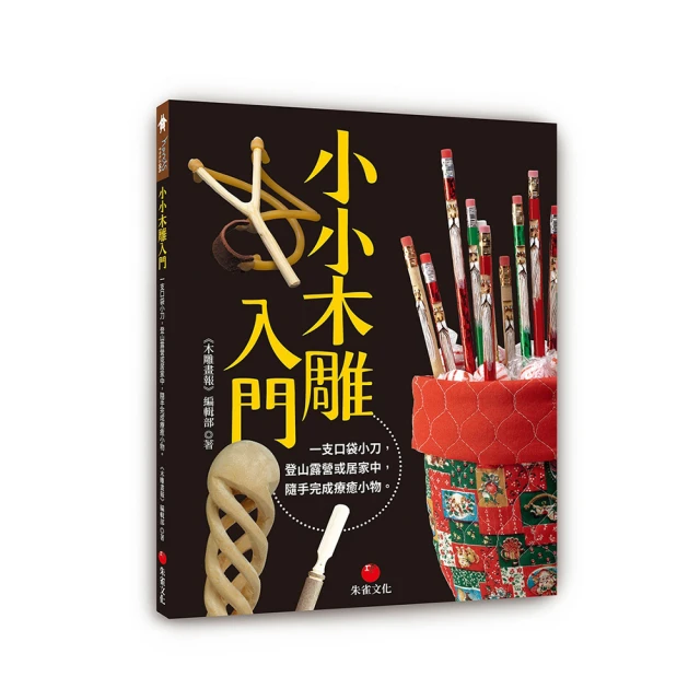 登山入門必修課：行進技巧×裝備知識×體能訓練，新手必懂的無痛登山實用指南 歷史價格詳細信息