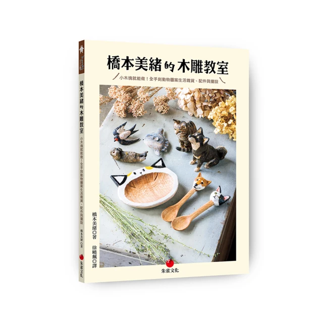 動物配子與胚胎冷凍保存原理及應用 第二版 侯雲鵬 周光斌 傅祥偉 歷史價格詳細信息