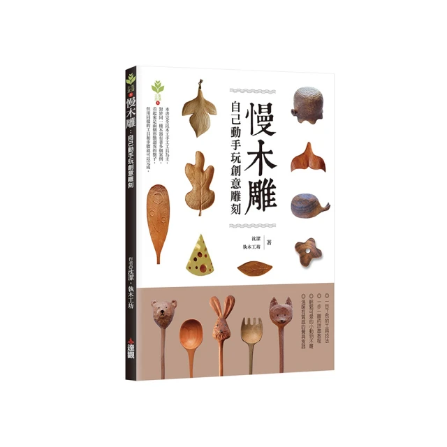手掌玩創意繪本系列(共四冊)：手掌恐龍、手掌鯊魚、手掌叢林、手掌派對【城邦讀書花園】 歷史價格詳細信息