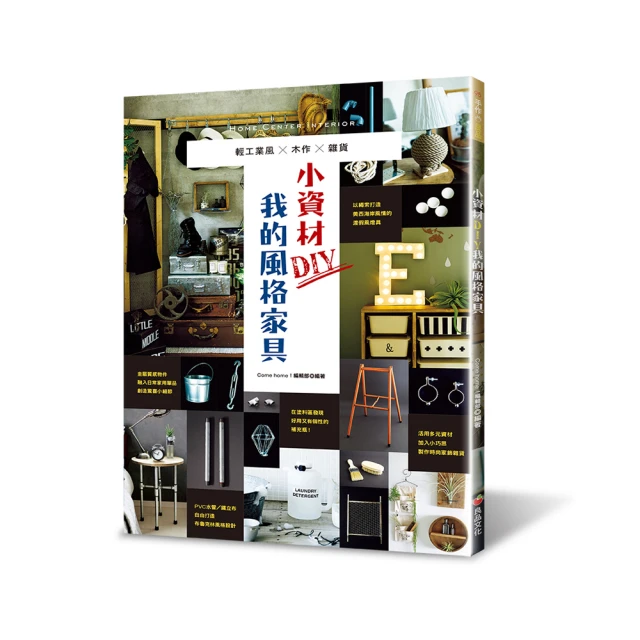 我的風格畫畫全書：素描‧粉彩‧水彩‧壓克力‧油畫，5大必學媒材╳100個主題練習，零基礎也一畫上手/帕蒂斯．巴福等【城邦讀書花園】 歷史價格詳細信息