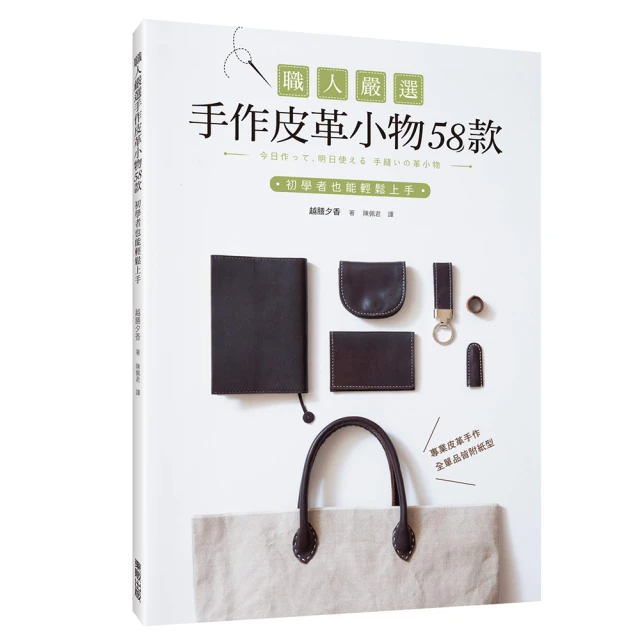 職人嚴選★新莊-工具道樂★日本 KANZAWA 神沢鉄工 PeLa刮刀 快速換刀 可收納 可更換塑鋼刀片 K-740-B 歷史價格詳細信息