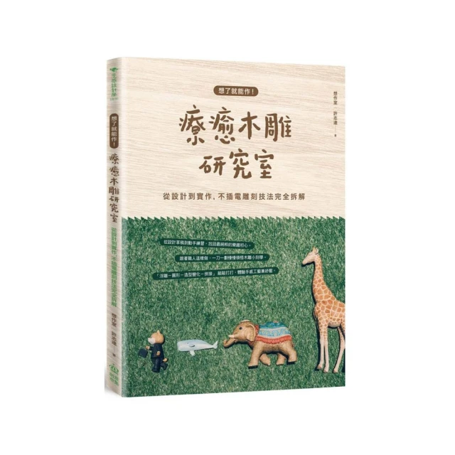 從能力到技巧-托福閱讀分項速戰速決 嚴曄驍 2020-11-30 中國人民大學出版社 歷史價格詳細信息