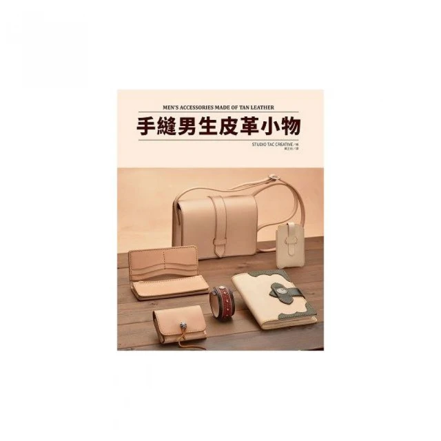 手縫冰淇淋布貼、裝飾貼布、衣服補丁、DIY手作材料--B1010(A) 歷史價格詳細信息