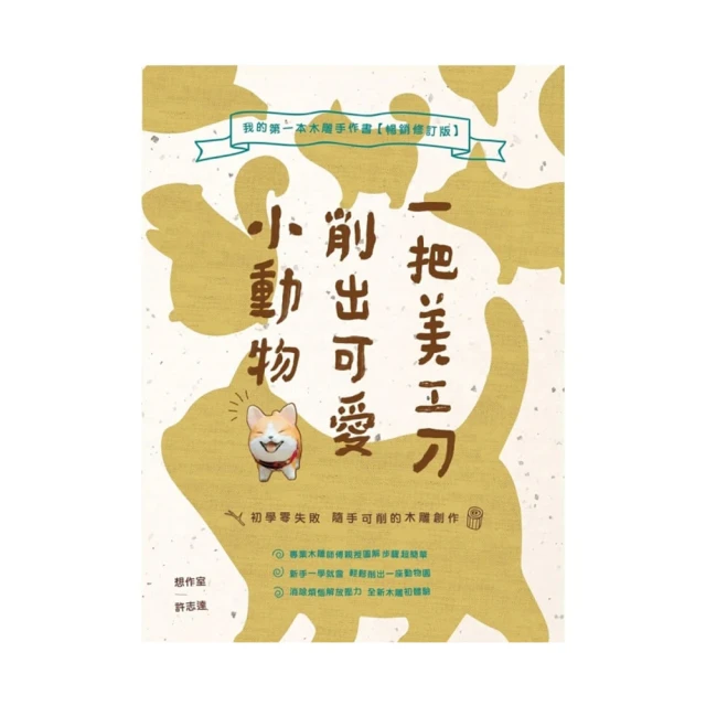 我的手作輕食便當2 日本料理食譜書 菜譜家用新手學習書籍 輕食減肥餐日式手作便當暢銷書 (日) 森望(nozomi) 著 歷史價格詳細信息