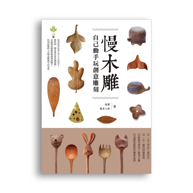 手掌玩創意繪本系列(共四冊)：手掌恐龍、手掌鯊魚、手掌叢林、手掌派對【城邦讀書花園】 歷史價格詳細信息
