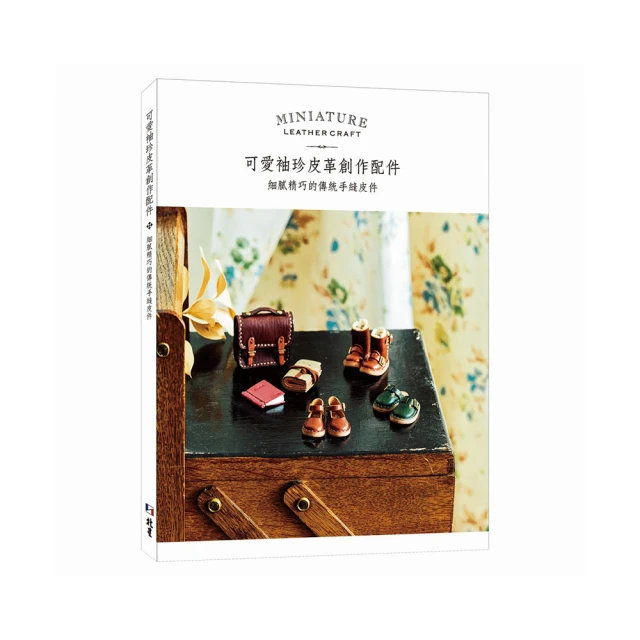 精巧可愛&ldquo;壽&rdquo;字圖案糕點模具，品相如圖，看好下單售后不退換。15361 歷史價格詳細信息