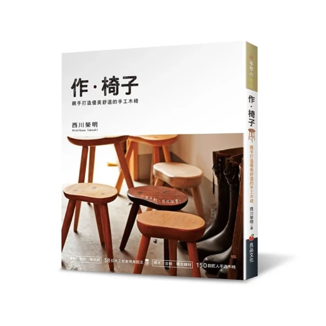 親手打造私宅小庭園【核心書店】 歷史價格詳細信息