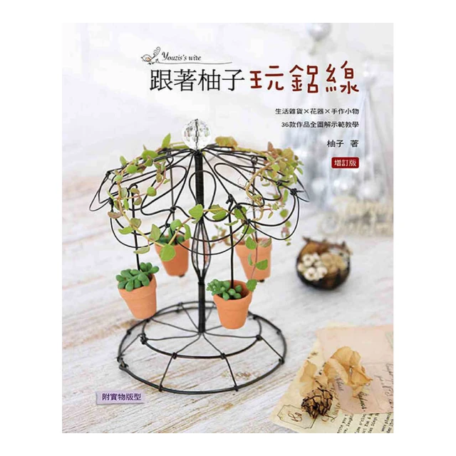 【柚子家玩具】寶可夢 神奇寶貝 水水瀨 噴水器 麥當勞玩具 全新未拆 歷史價格詳細信息