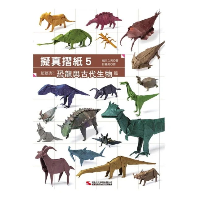 超厲害的天氣圖鑑：解開天空的一切奧祕！【金石堂】 歷史價格詳細信息