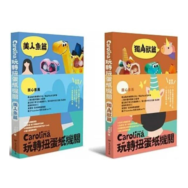 〔首刷限定版〕 獸人與少年&Omega;的命定契約 1 2 3 首刷 羽純ハナ 獸人與少年的戀愛進化論 bl漫畫 日文 同人誌 歷史價格詳細信息