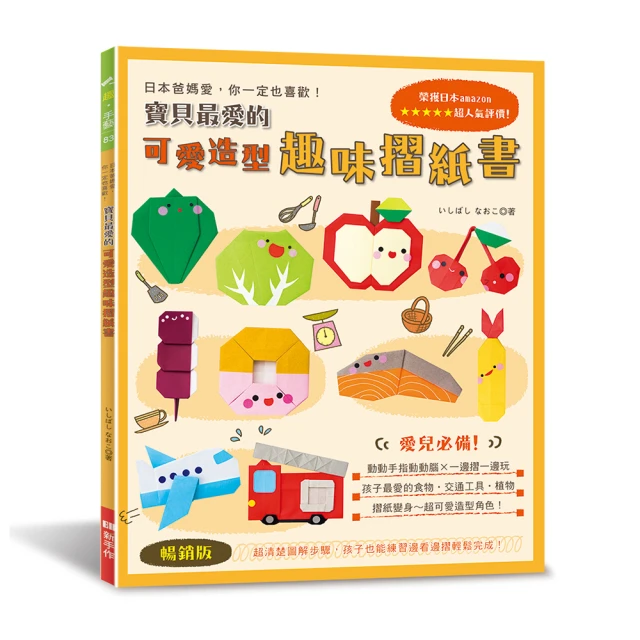 最可愛寶可夢正版Gaole寶可夢正版機台卡一星11張 歷史價格詳細信息