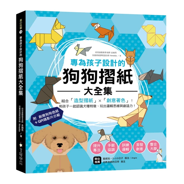 【大大創意】認字好好玩(隨書附贈88張認字卡) 歷史價格詳細信息