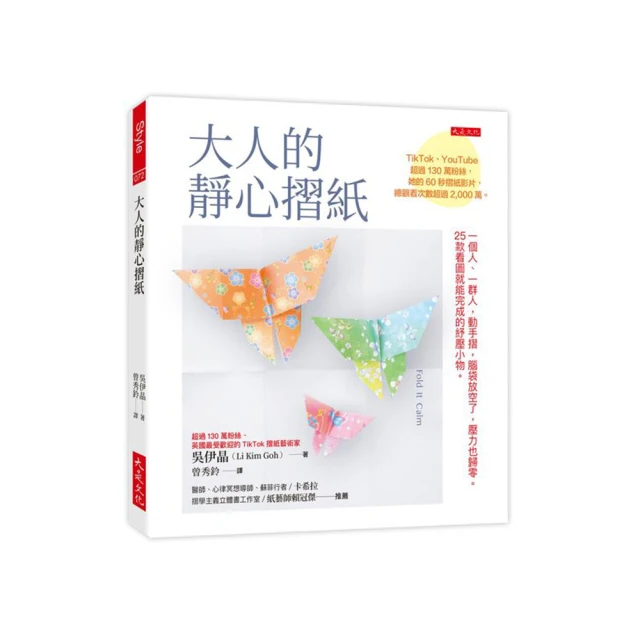 靜心紙抄寫大悲咒抄經卷小楷臨摹字帖宣紙免裝裱鏡片卡紙成人毛筆書法練字帖手抄經書抄經本作品紙 歷史價格詳細信息