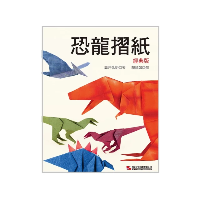 恐龍紙質拼圖3到6歲以上高難度寶寶早教兒童益智玩具男女孩126塊 歷史價格詳細信息