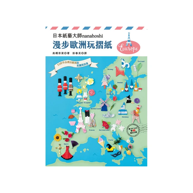 摺紙玩數學：日本摺紙大師的幾何學教育 / 芳賀和夫 著 歷史價格詳細信息