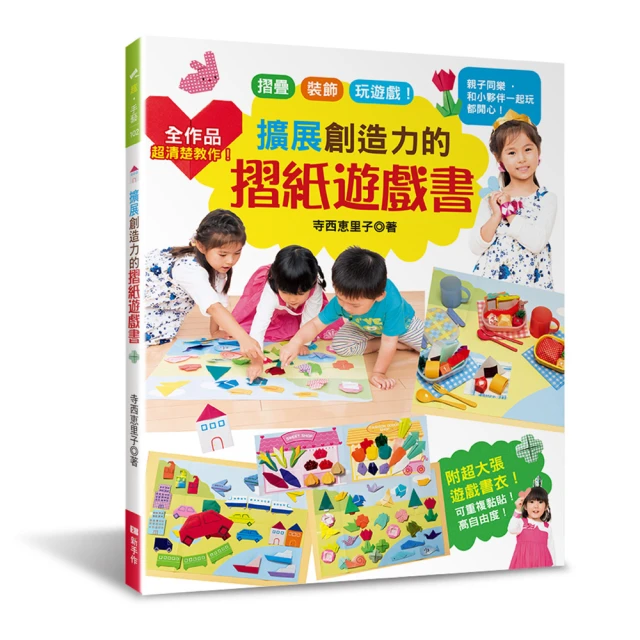 書的摺學：一張紙變一本書，製書藝術家Hedi Kyle的手工書摺紙課【城邦讀書花園】 歷史價格詳細信息