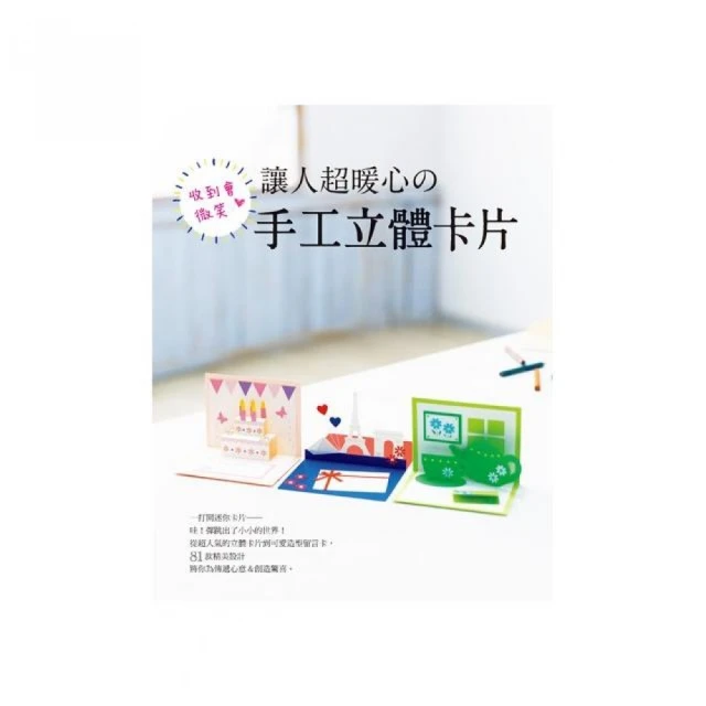 超暖心！跟著插畫家吃遍世界美食之旅：好想再去一次！橫跨歐亞20國，深陷百種美食與美景的魔力！/旅遊 歷史價格詳細信息