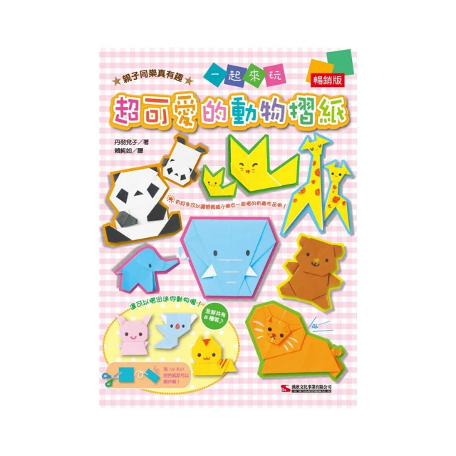 超可愛的多肉╳雜貨‧32種田園復古風DIY組合盆栽 歷史價格詳細信息