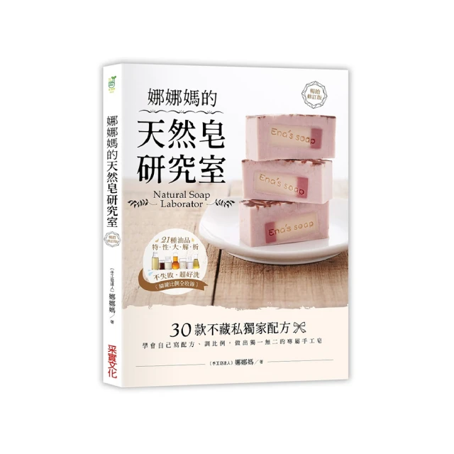 一心一皂 天然木漿棉(熊兔開車出遊去) 歷史價格詳細信息