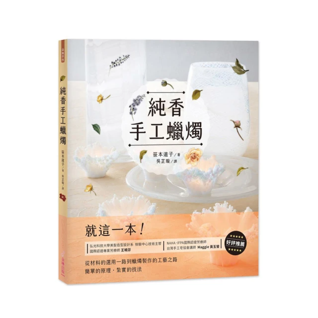 一路笑到掛的生死哲學課：哈佛哲學家用幽默剖析生....../丹尼爾．克萊恩,湯瑪斯．凱瑟卡【城邦讀書花園】 歷史價格詳細信息