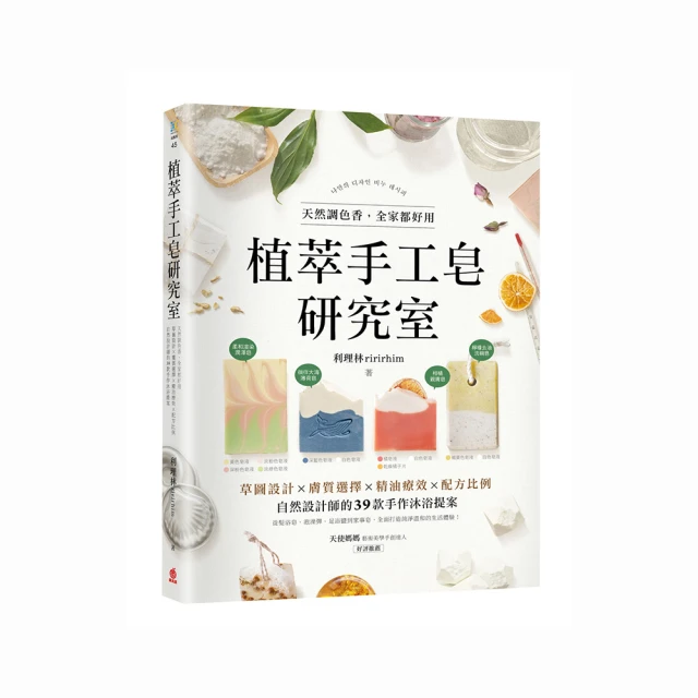 天天都好用的實效心理學：為什麼離你家愈遠的餐廳，感覺上愈好吃？80個科學實證的心理效應，教你避開思考陷阱，做出最佳決定 歷史價格詳細信息
