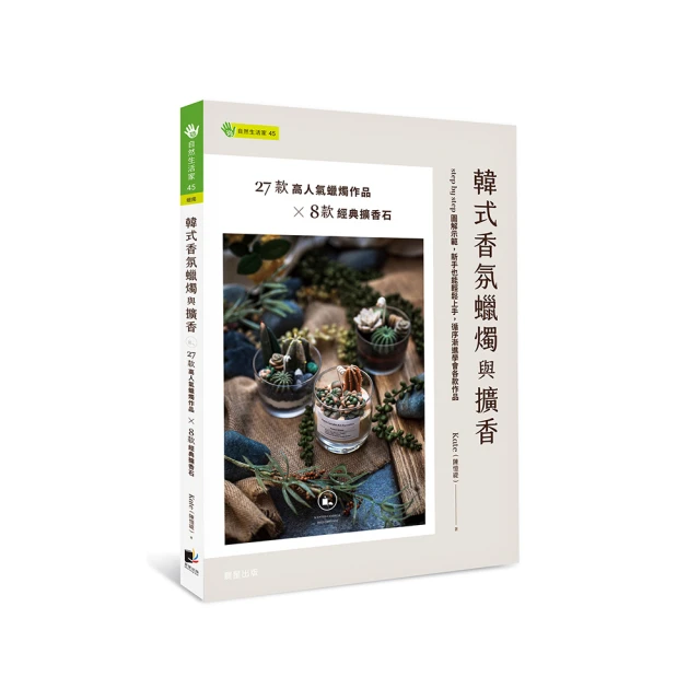 韓式蠟燭：step by step 詳細圖解，蠟燭職人不藏私分享 歷史價格詳細信息