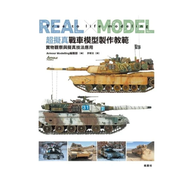 超擬真！手作黏土觀葉植物：34款人氣品種，Step by step 捏出風格美葉植栽/吳鳳凰【城邦讀書花園】 歷史價格詳細信息