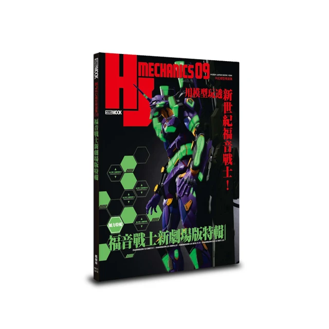 HJ-D016 3D-17│3D立體防水紋身貼 歷史價格詳細信息