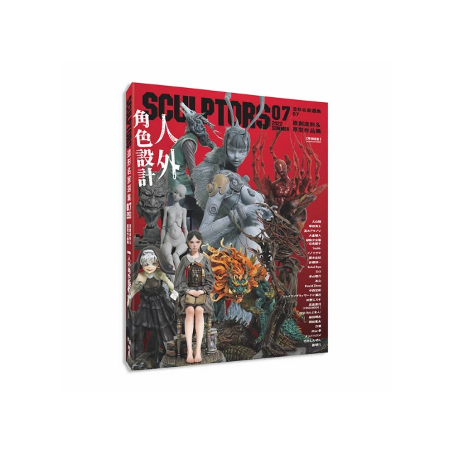 作品集07 金.奴佛 JEAN NOUVEL 1987-1994 -9789579831949 歷史價格詳細信息