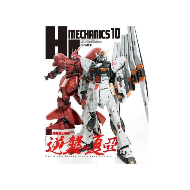 HJ-D016 3D-17│3D立體防水紋身貼 歷史價格詳細信息