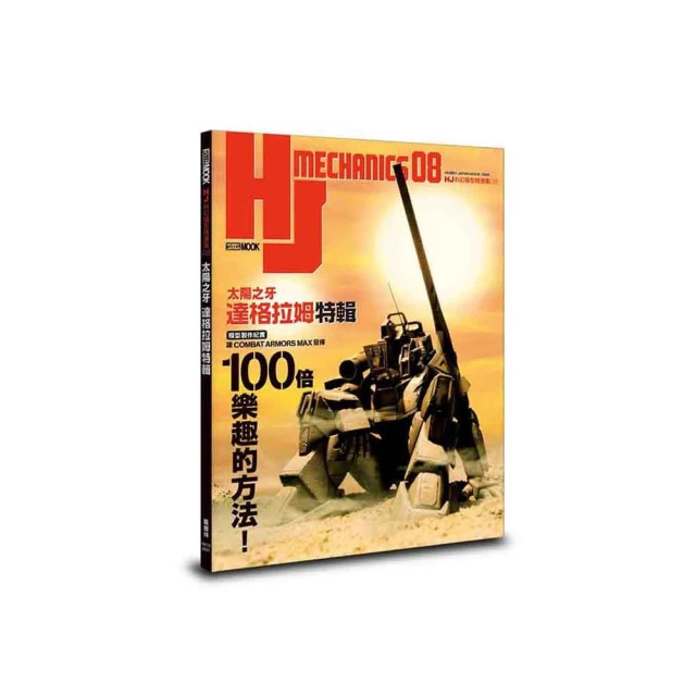 HJ-D016 3D-17│3D立體防水紋身貼 歷史價格詳細信息